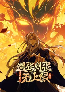 时间修理铺 动漫在线免费观看