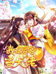 我们的乐队季 综艺全集高清